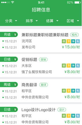 香港马买马网站www,稳定性策略设计_ios88.257