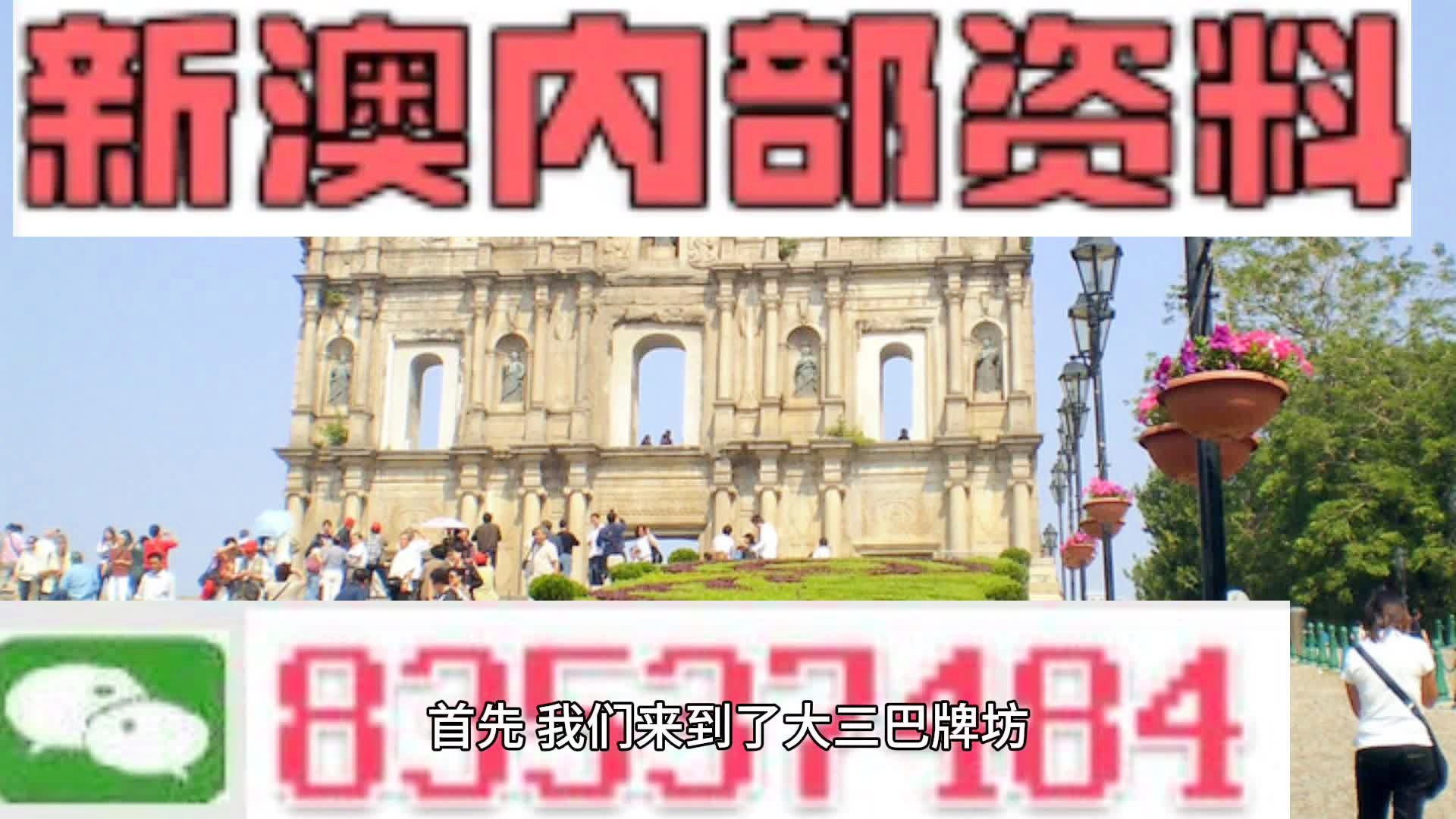 2024年12月2日 第62页