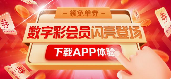 澳门彩天天免费精准资料,专业解析说明_zShop46.258