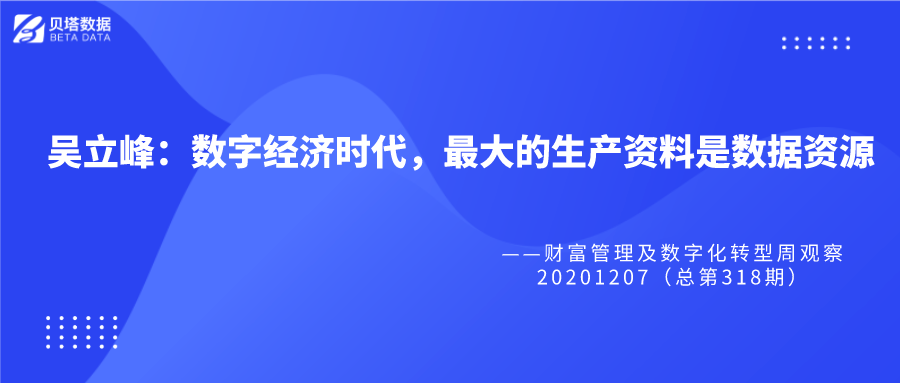 新澳门资料大全正版资料_奥利奥,深度解析数据应用_Lite40.58