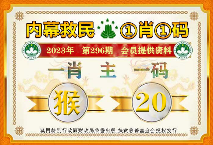 澳门王中王100%的资料2024年,适用性计划实施_进阶款20.93