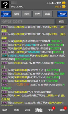 2024年新澳门天天彩开彩结果,实效性解读策略_手游版22.702