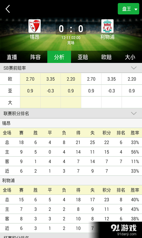 新澳门天天开奖资料大全,实地考察数据分析_MP40.498