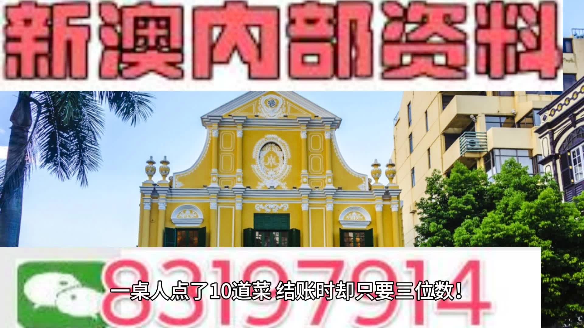 新澳门最准一肖,科学数据解释定义_战略版27.530