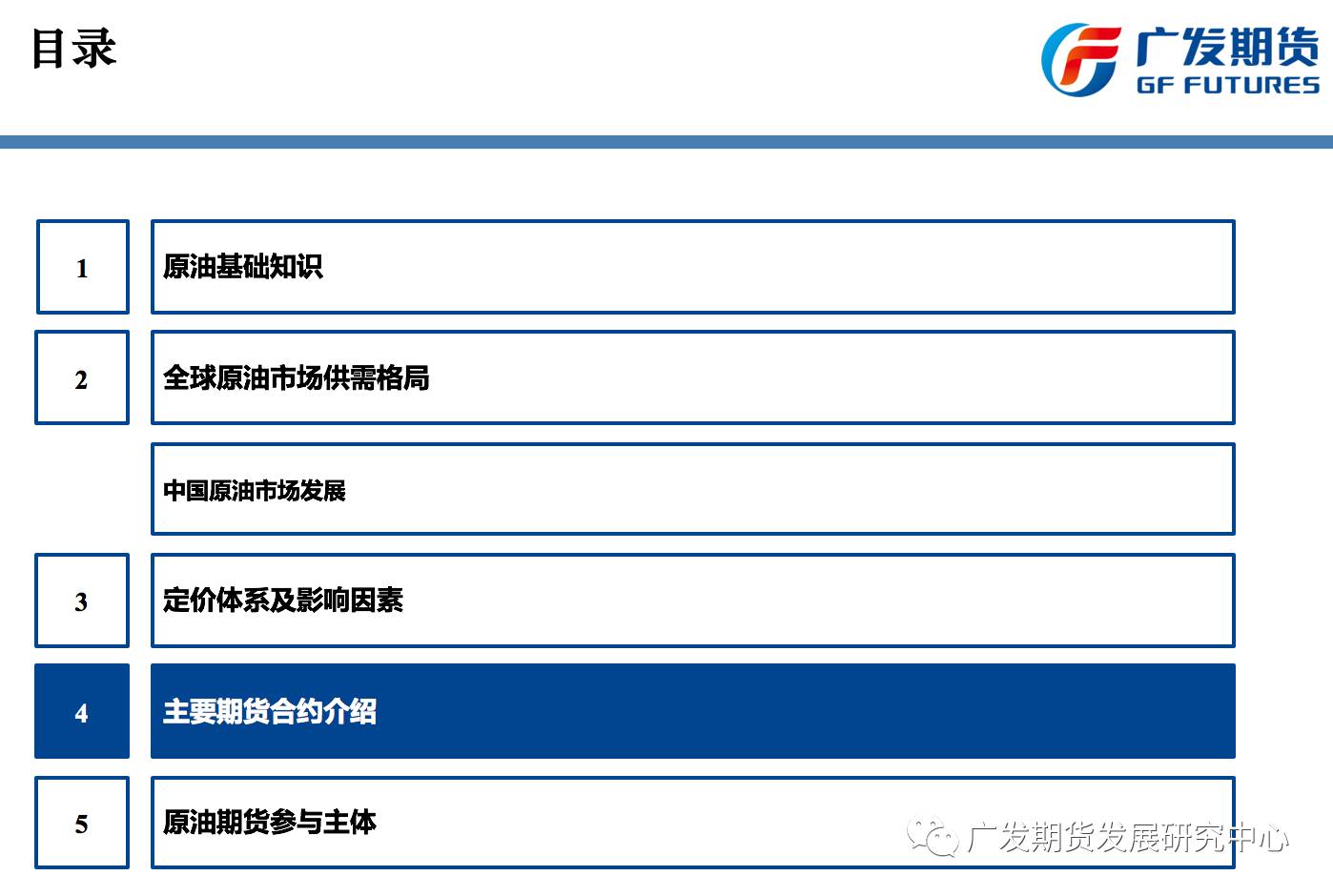 心应为你像死一样沉寂 第4页