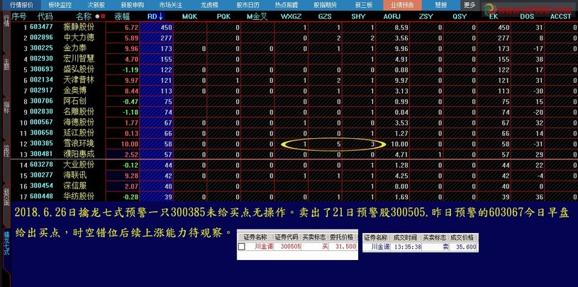 4933333王中王凤凰论坛,实效性策略解析_复古版86.367