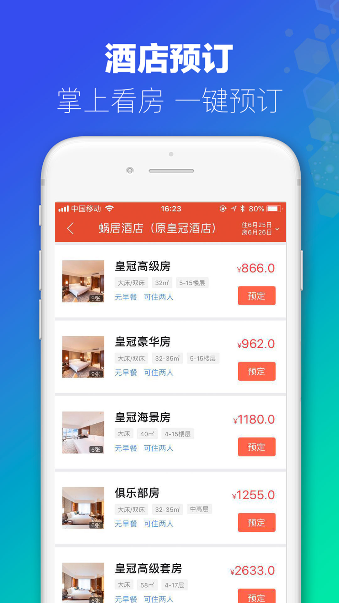 7777788888新澳门免费大全,快速响应策略解析_app56.339