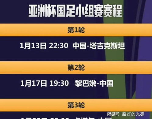 新澳2024今晚开奖资料,全面计划解析_挑战版45.226