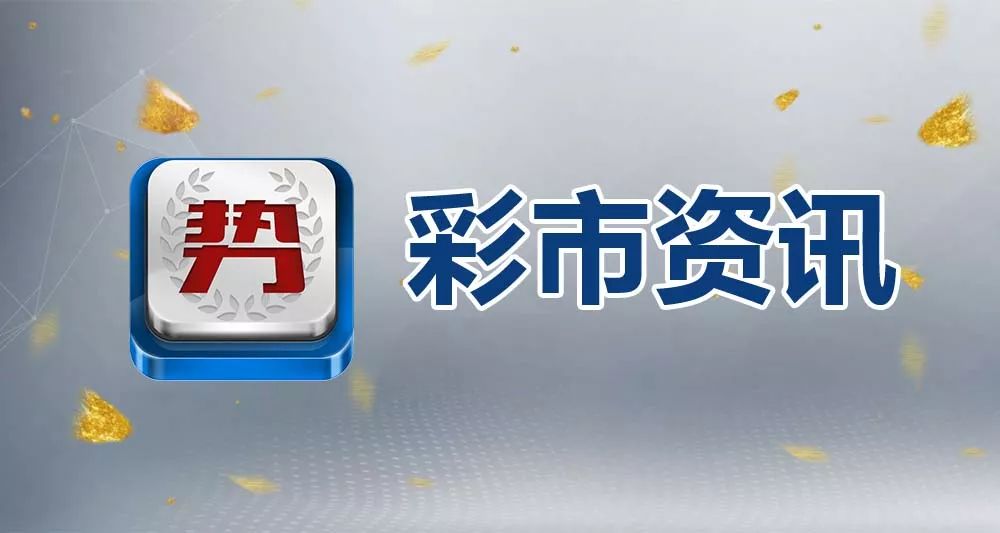 2024澳门天天开好彩大全回顾,持续设计解析_3DM25.741