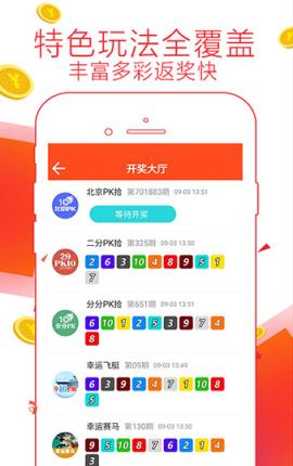 7777788888精准管家婆全准,创新策略解析_KP13.167