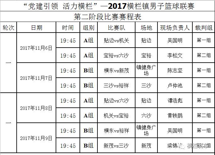 2024澳门今晚开奖号码香港记录,迅速执行解答计划_豪华款95.347