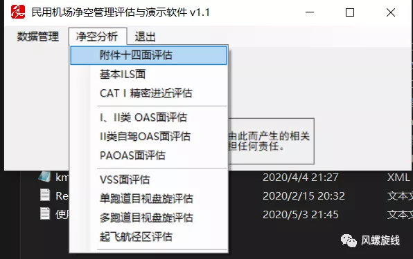 澳门四不像图,高效方法评估_Tablet78.445