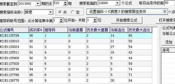 一肖一马,数据引导计划执行_模拟版73.59