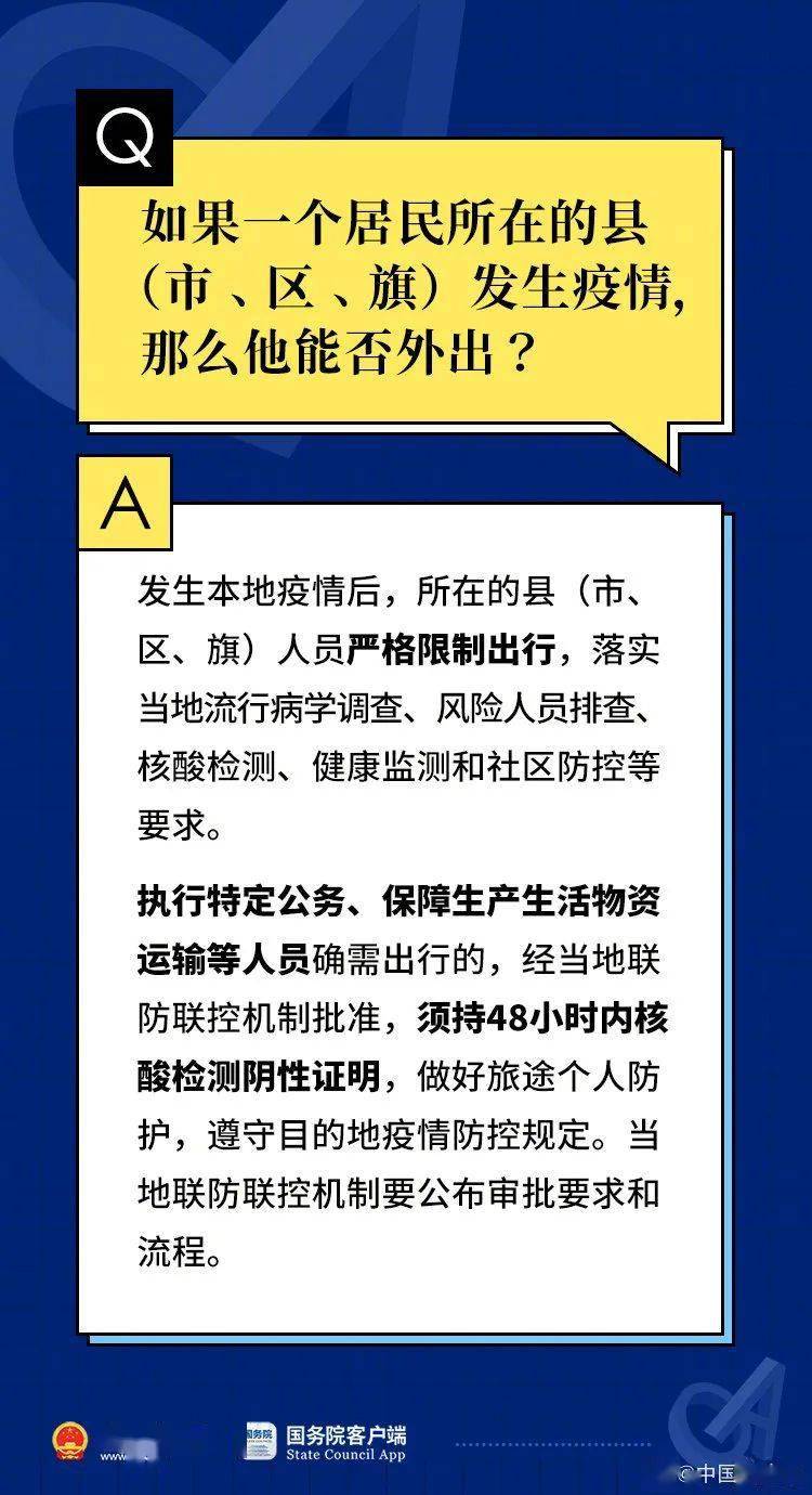 2024新澳门特马今晚开什么,最新热门解答落实_免费版86.277