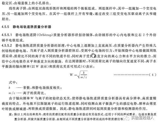 2024年澳门的资料传真,准确资料解释落实_FT67.215