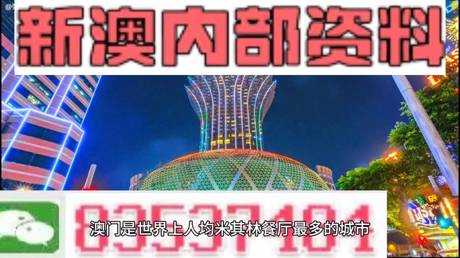 2024新澳精准资料免费,创新执行设计解析_专业版78.119