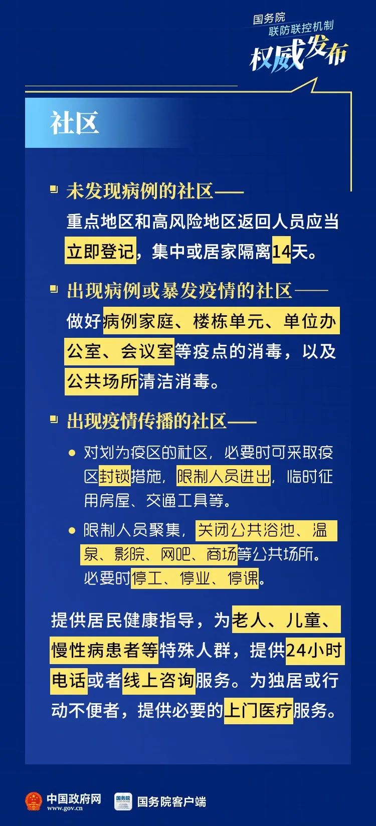 2024澳门精准正版生肖图,新兴技术推进策略_网红版30.254