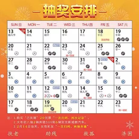 2024澳门天天彩期期精准,现状解答解释定义_基础版36.633