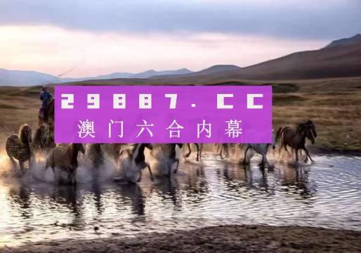 澳门四不像图,综合数据解析说明_创意版115.959