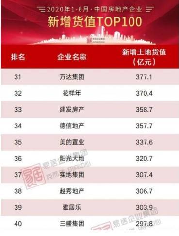 澳门特马今晚开奖结果,实地方案验证策略_Max94.394