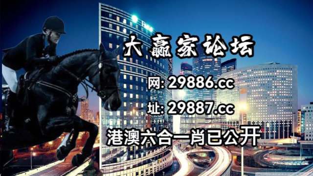 2023年澳门特马今晚开码,系统化评估说明_VR版70.451