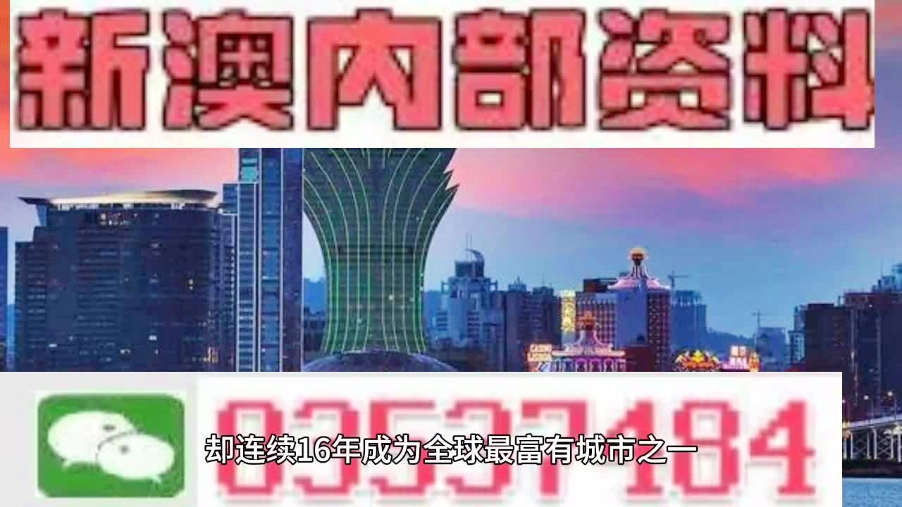 2024澳门天天彩免费正版资料,动态评估说明_D版97.699