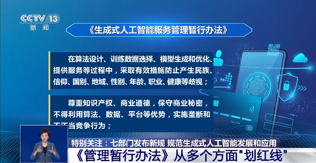 新澳门六开彩历史开奖记录,数据解答解释落实_专家版18.383