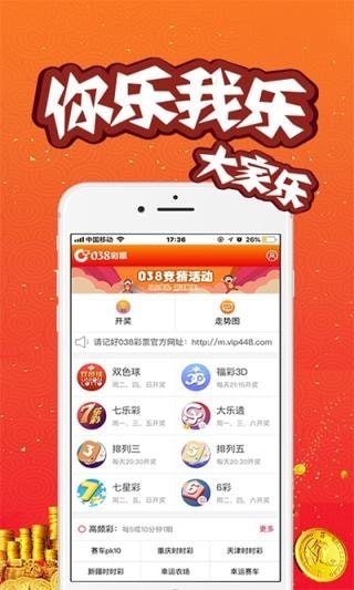 新澳门今晚开奖结果+开奖记录,高速响应设计策略_iShop60.258