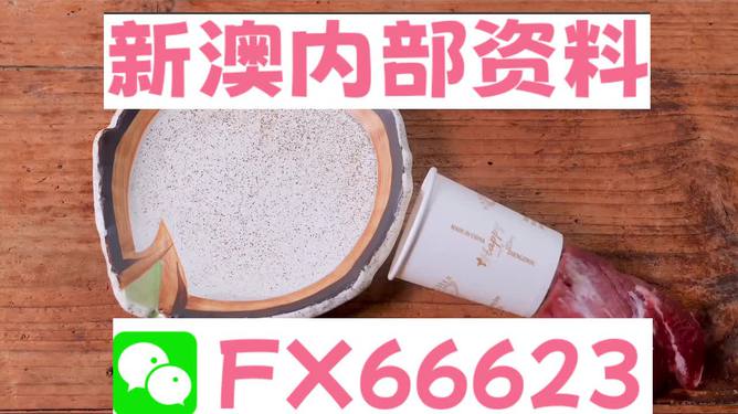 新澳精准资料免费提供510期,动态评估说明_标准版59.842