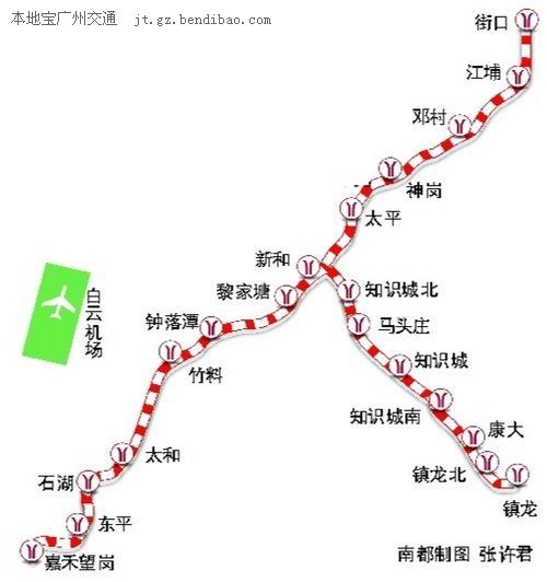 广州地铁14号线更新动态速递