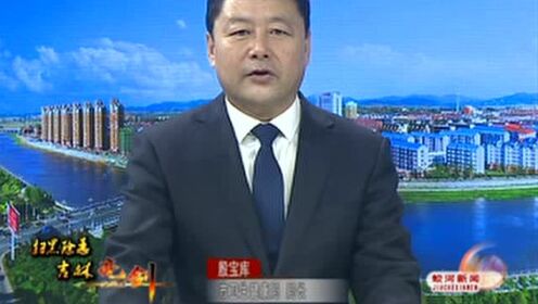 蛟河电视台直播动态引领地方媒体新时代