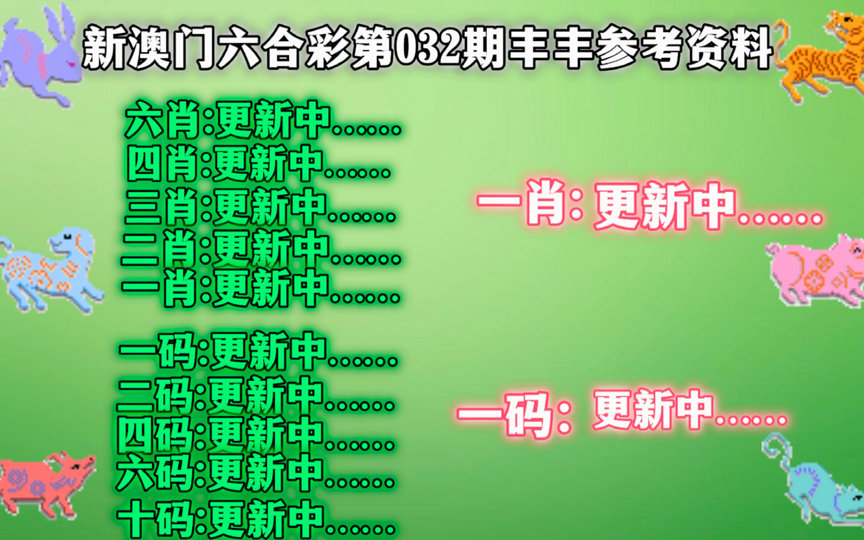 2024年12月4日 第64页