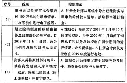 2024新澳精准正版资料,标准化实施程序解析_XR24.129