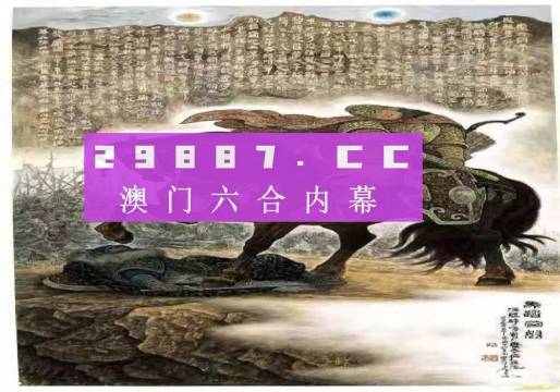 马会传真,澳门免费资料,精细化执行计划_CT16.14