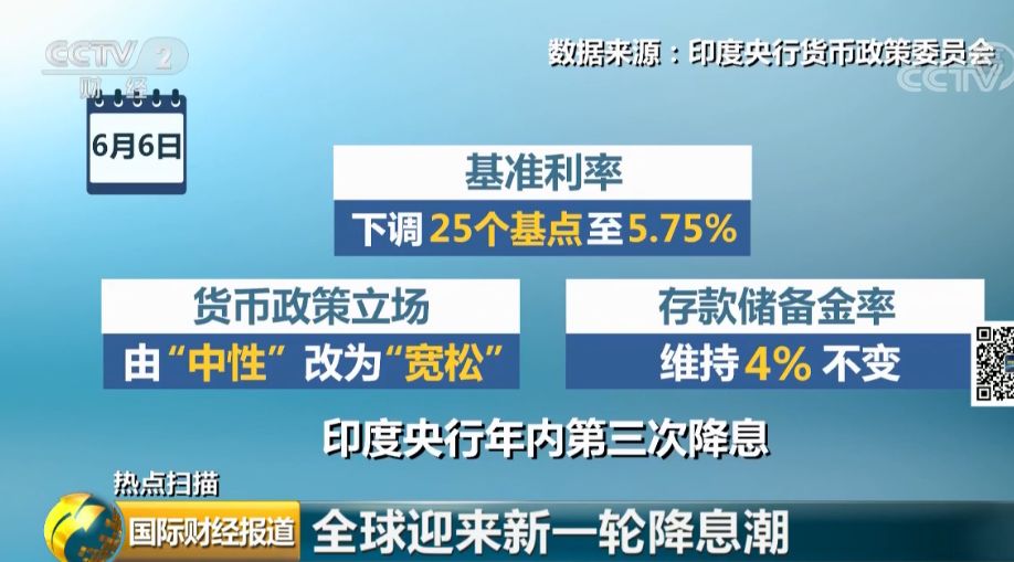 新澳最新开门奖历史记录岩土科技,精细方案实施_复刻款73.180