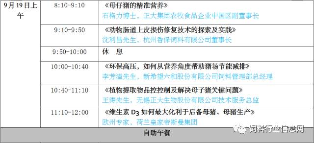 警惕新澳门精准四肖期期一一惕示背,数据导向执行策略_Plus70.966