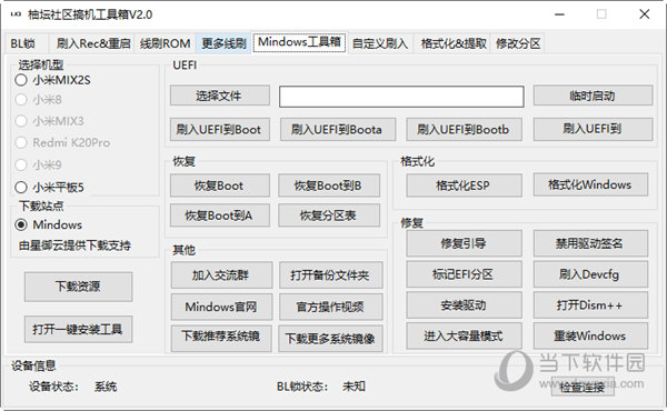 夜丶无悔 第4页