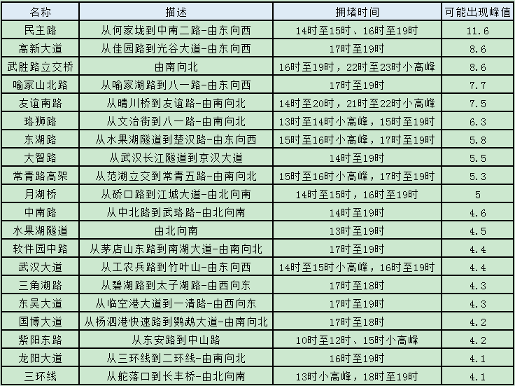 2024年澳门六今晚开奖结果,深度评估解析说明_DX版94.414