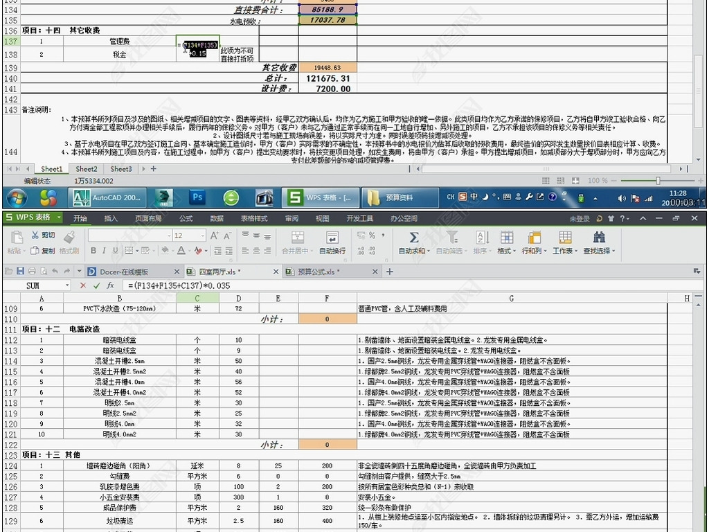 2024溪门正版资料免费大全,深层策略设计数据_2D53.286