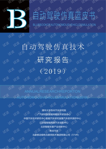 新澳门2024年正版免费公开,专家意见解析_Tizen27.400