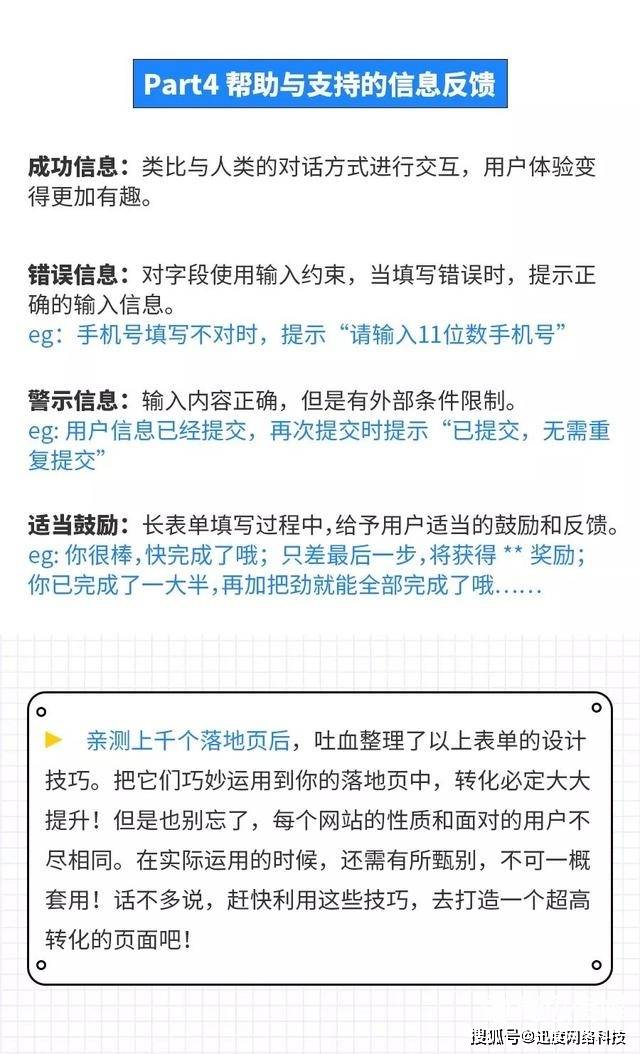 澳门码宝典的信息,实践方案设计_静态版58.448