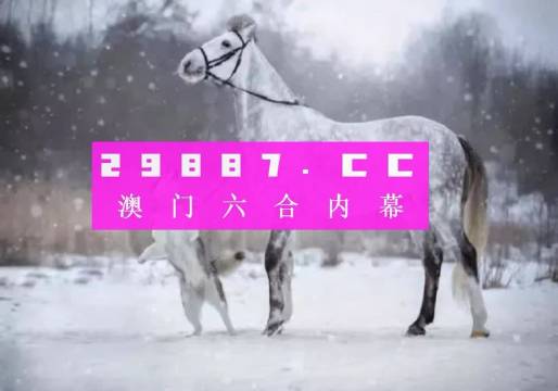 澳门一肖一码一必中一肖,数据解析计划导向_app59.510