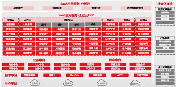 2024年12月4日 第30页