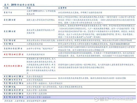 新澳门开奖结果2024开奖记录查询,实地执行考察方案_Mixed81.478