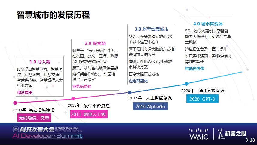 2024年12月4日 第19页