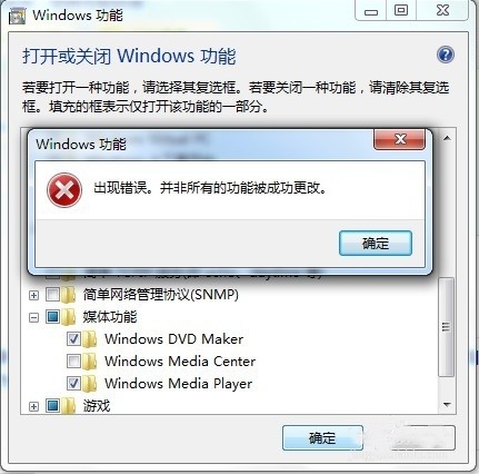 Windows功能下载，探索与应用之旅