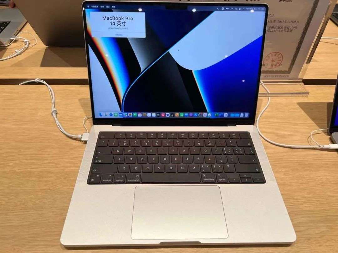 最新款MacBook Pro，技术与设计的巅峰融合