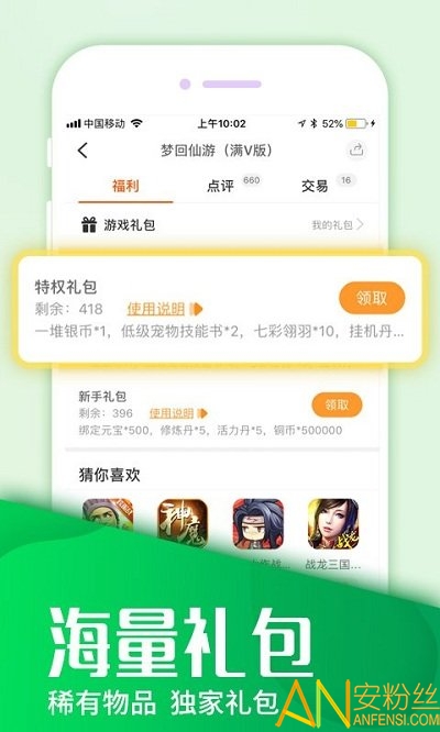 如何下载并安装37手游app——详细步骤指南