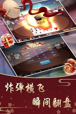 吉祥棋牌下载指南及注意事项