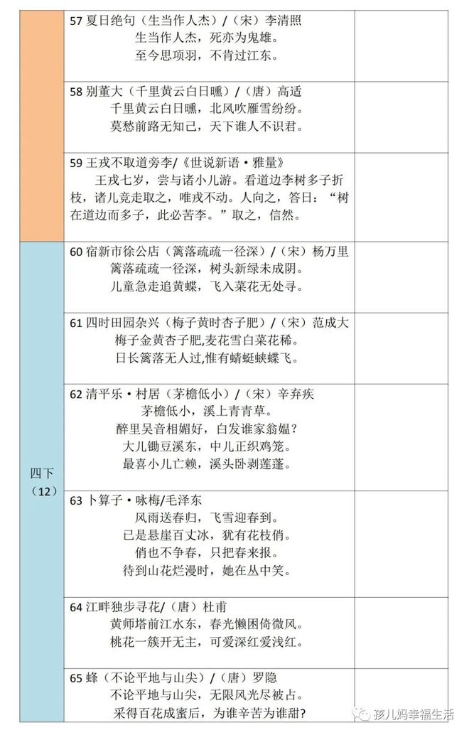 澳门开奖结果+开奖记录表013,精细设计方案_SP61.405